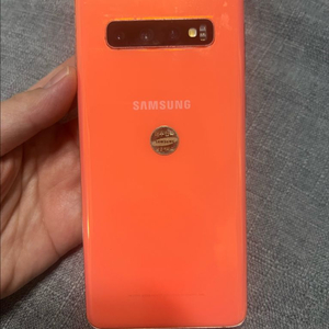 갤럭시 S10 128gb 오렌지