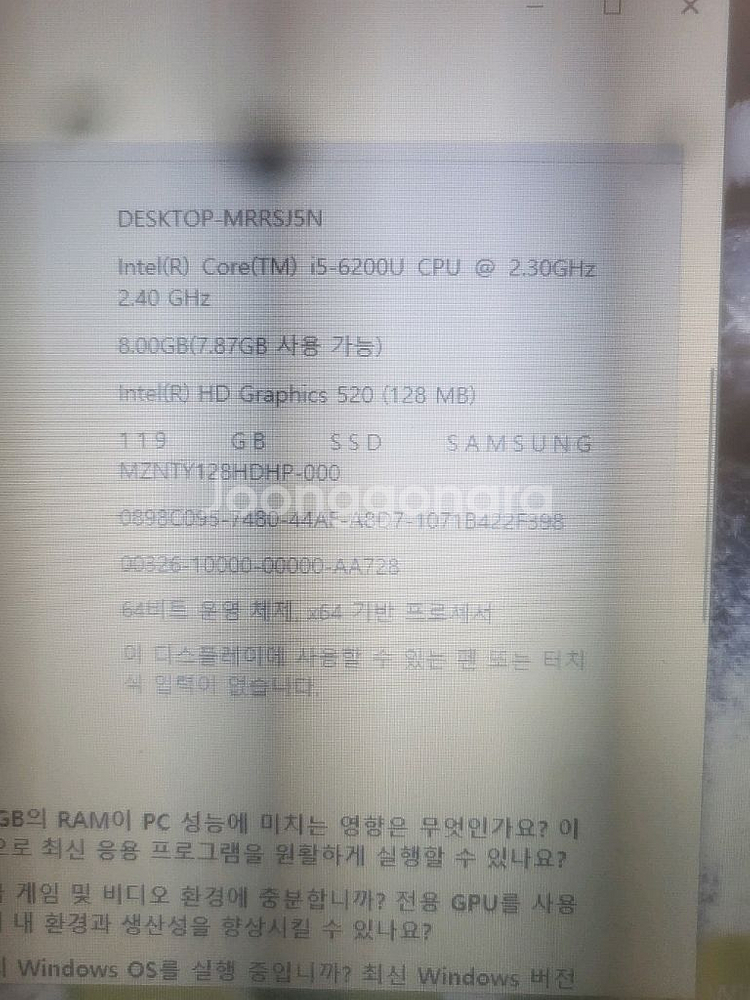 엘지 울트라 노트북 (15u56) i5. 6세대--4