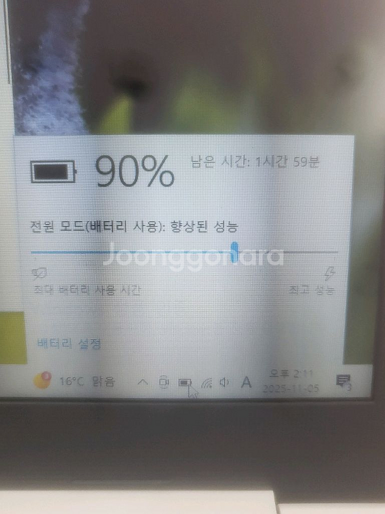 엘지 울트라 노트북 (15u56) i5. 6세대--6