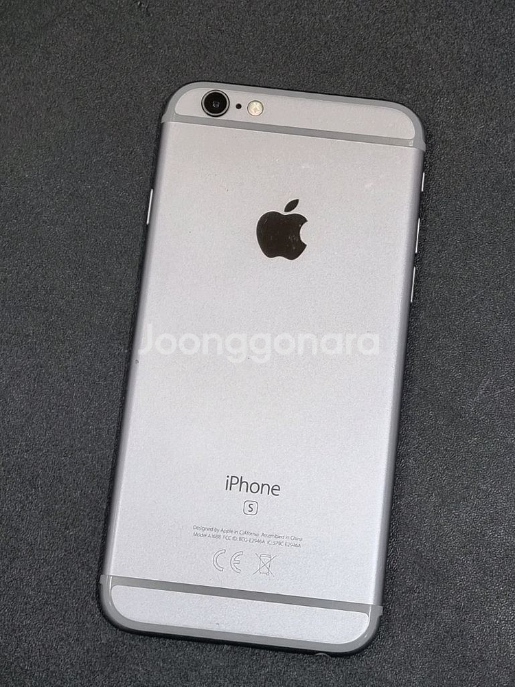 아이폰6s 32GB 실버 배터리 89%--7