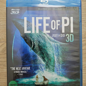 [3D&2D 블루레이] 라이프 오브 파이 : 콤보팩 미개봉