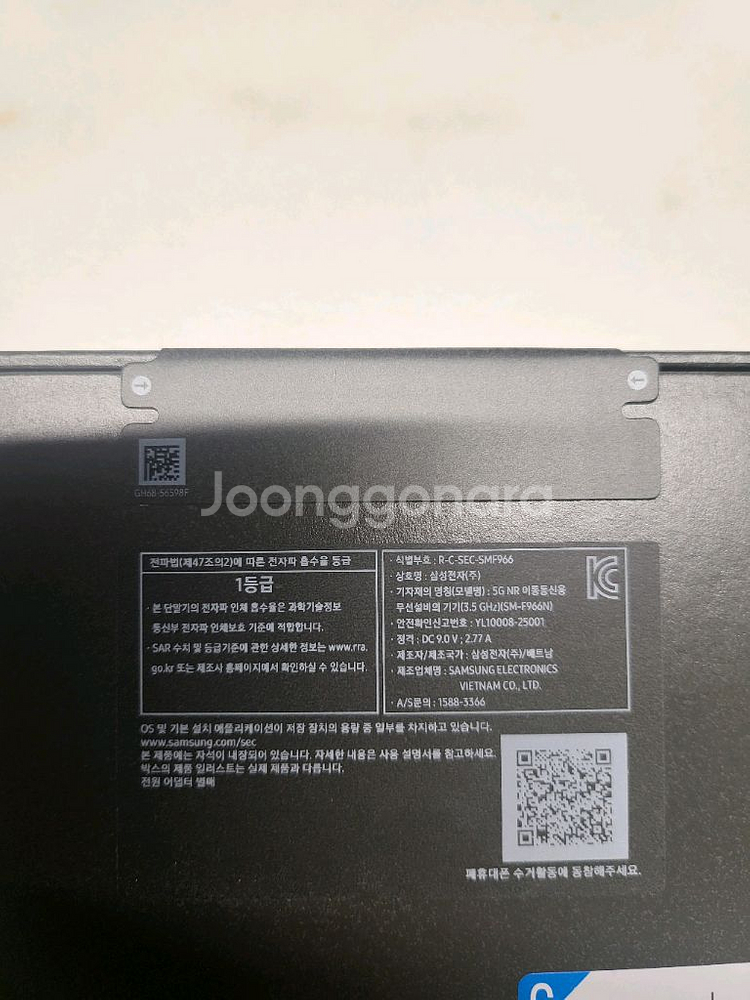 갤럭시 Z 폴드7 제트블랙 512G 자급제 새제품--1