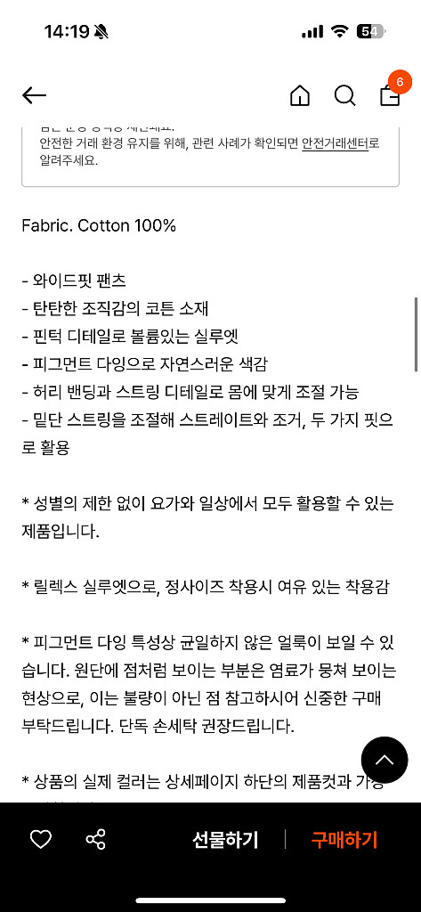 부디무드라 Wide pleats pants 미듐--7