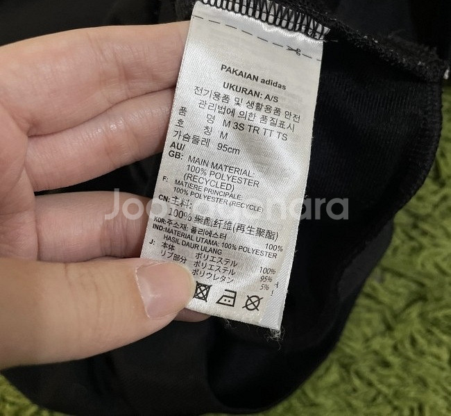 아디다스 블랙 검흰 트랙탑 져지집업 95/M--3