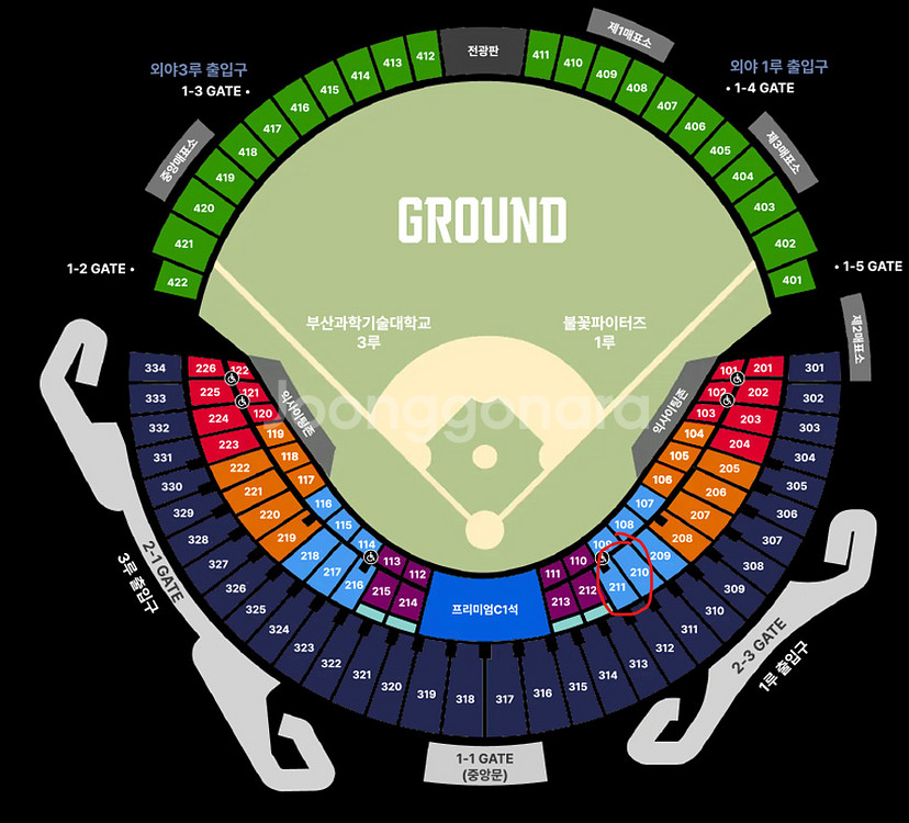 불꽃야구 1루 뚜벅뚜벅석(불꽃석) 단석/연석 최저가 양--0