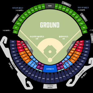 불꽃야구 1루 뚜벅뚜벅석(불꽃석) 단석/연석 최저가 양