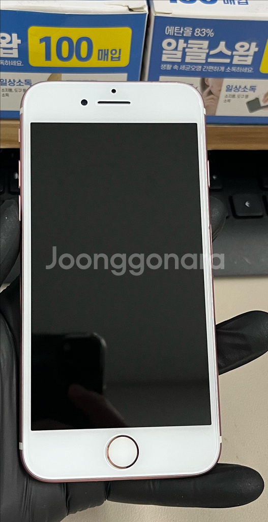아이폰7 128G 로즈골드 S급!--0