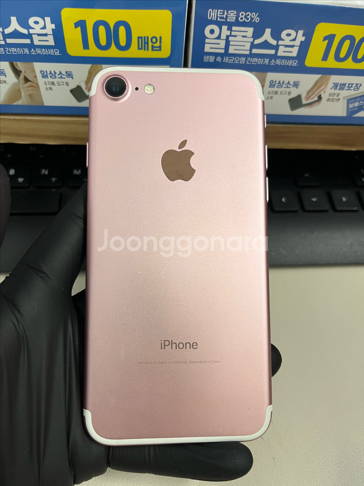 아이폰7 128G 로즈골드 S급!--1