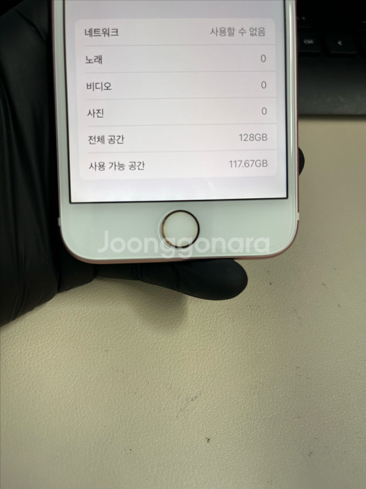 아이폰7 128G 로즈골드 S급!--8