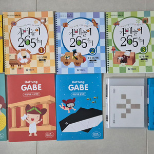 가베 도서 - 엄마표 가베 놀이, 기탄 가베놀이 265가지 4권, 하뚱 가베 활용집 3권, 하뚱 가베 카드 일괄