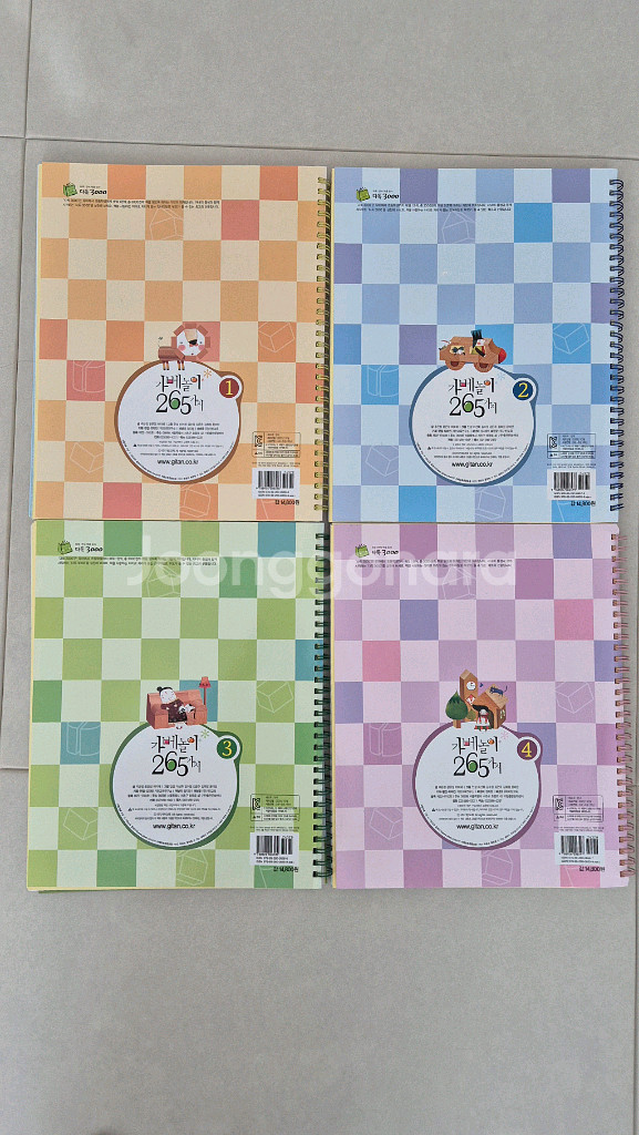 가베 도서 - 엄마표 가베 놀이, 기탄 가베놀이 265가지 4권, 하뚱 가베 활용집 3권, 하뚱 가베 카드 일괄--3