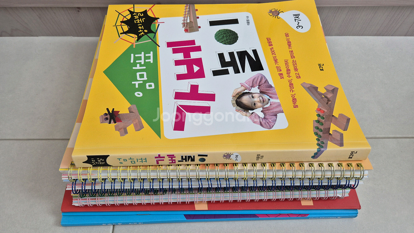 가베 도서 - 엄마표 가베 놀이, 기탄 가베놀이 265가지 4권, 하뚱 가베 활용집 3권, 하뚱 가베 카드 일괄--1