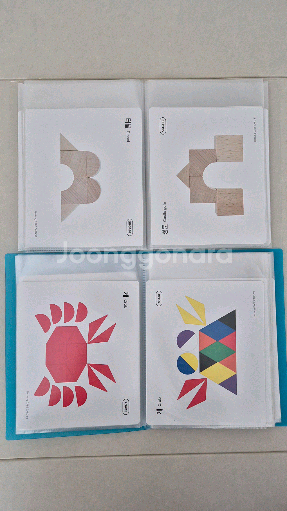 가베 도서 - 엄마표 가베 놀이, 기탄 가베놀이 265가지 4권, 하뚱 가베 활용집 3권, 하뚱 가베 카드 일괄--6