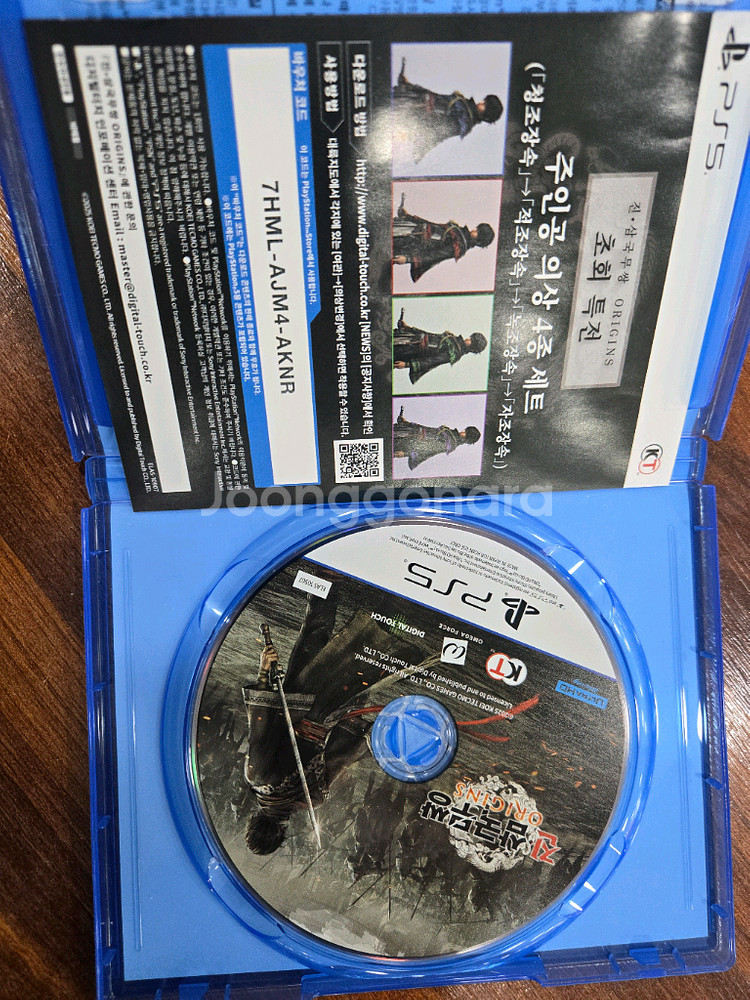 PS5 진삼국무쌍 오리진--1