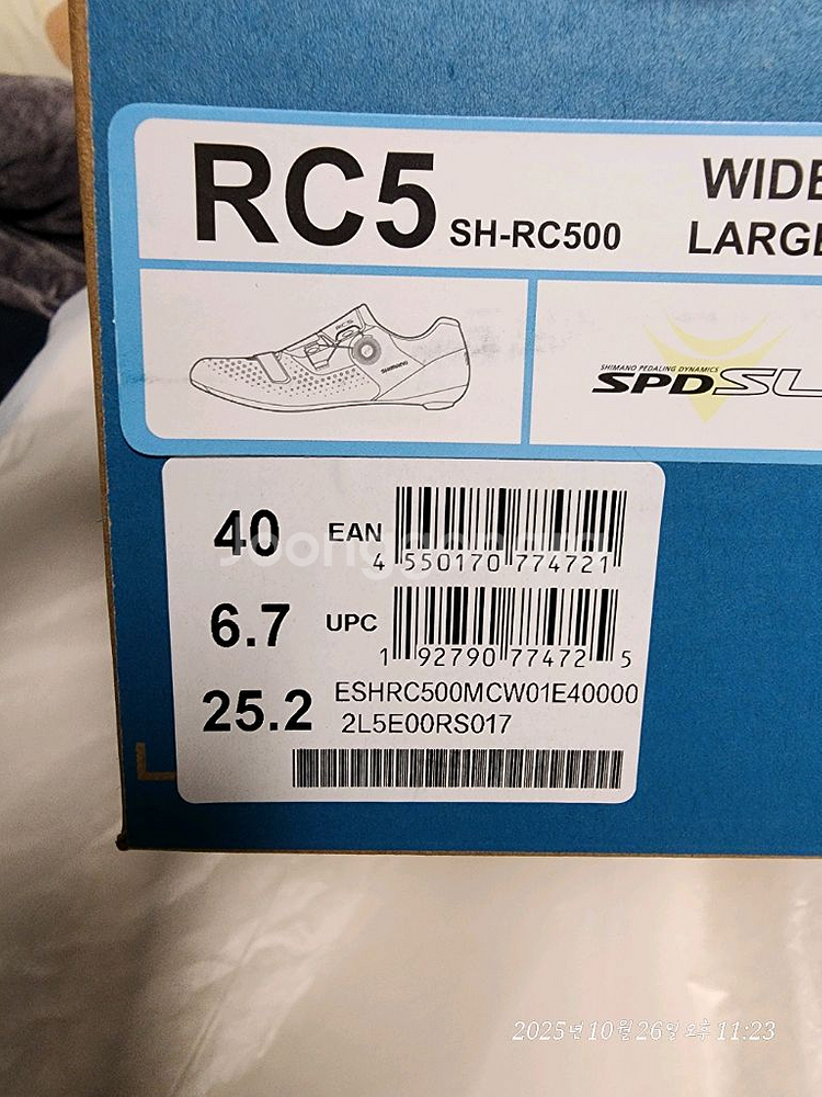 [시마노] 클릿슈즈 화이트--2