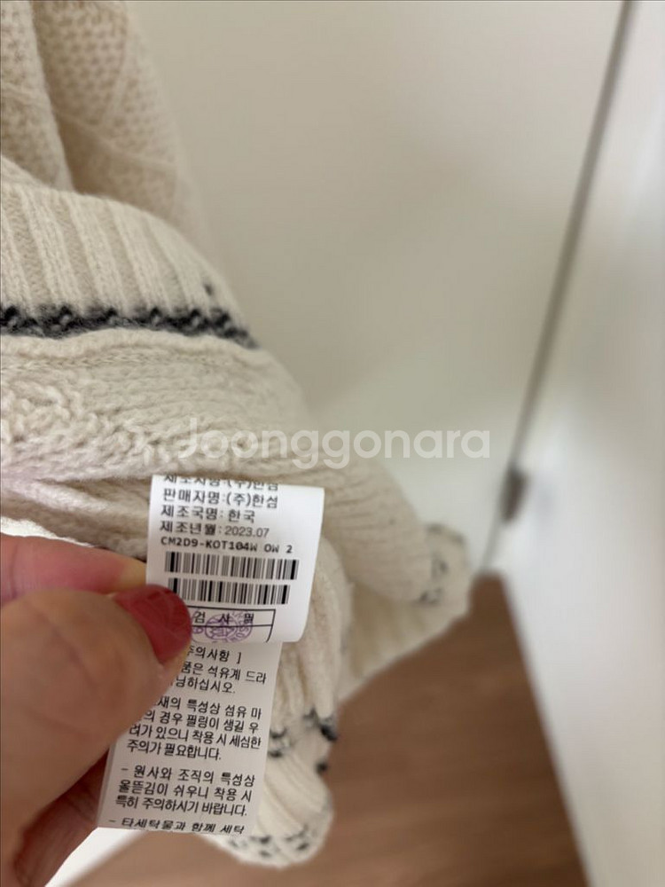 캐시미어 니트 가디건--5