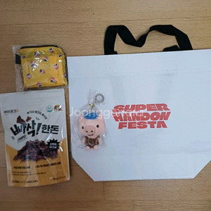 (새상품) 한돈팝업 기프트 굿즈4종 모두 일괄
