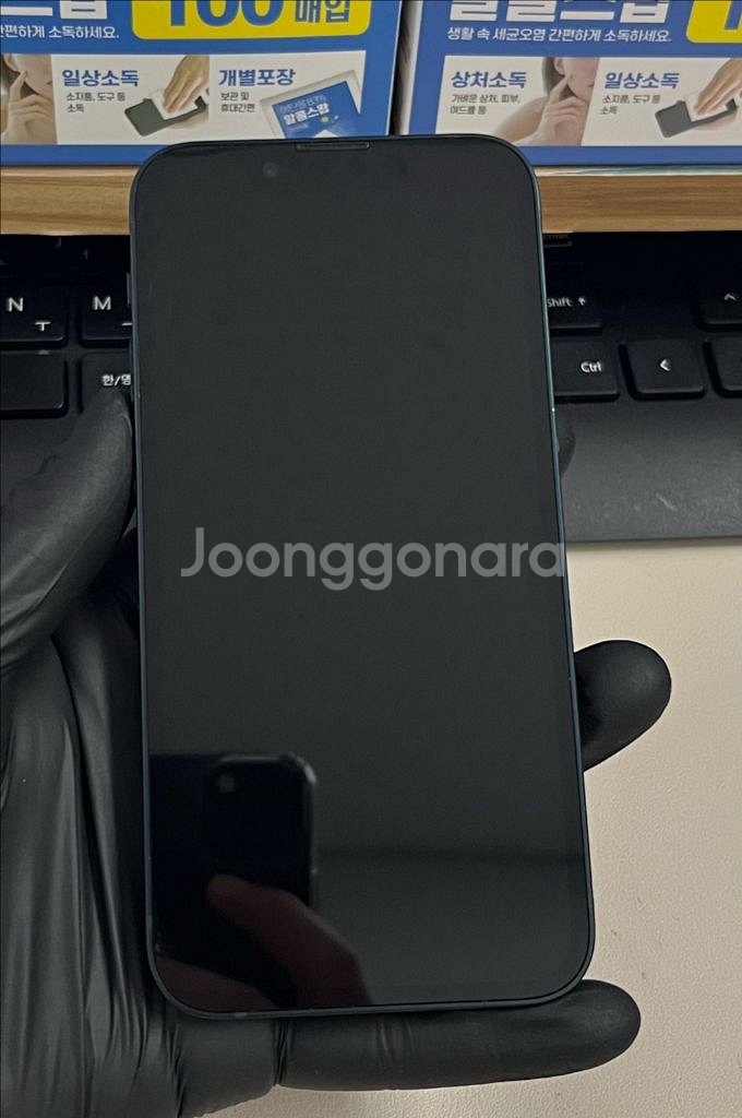 아이폰13미니 128G 미드나이트 SSS급!--0