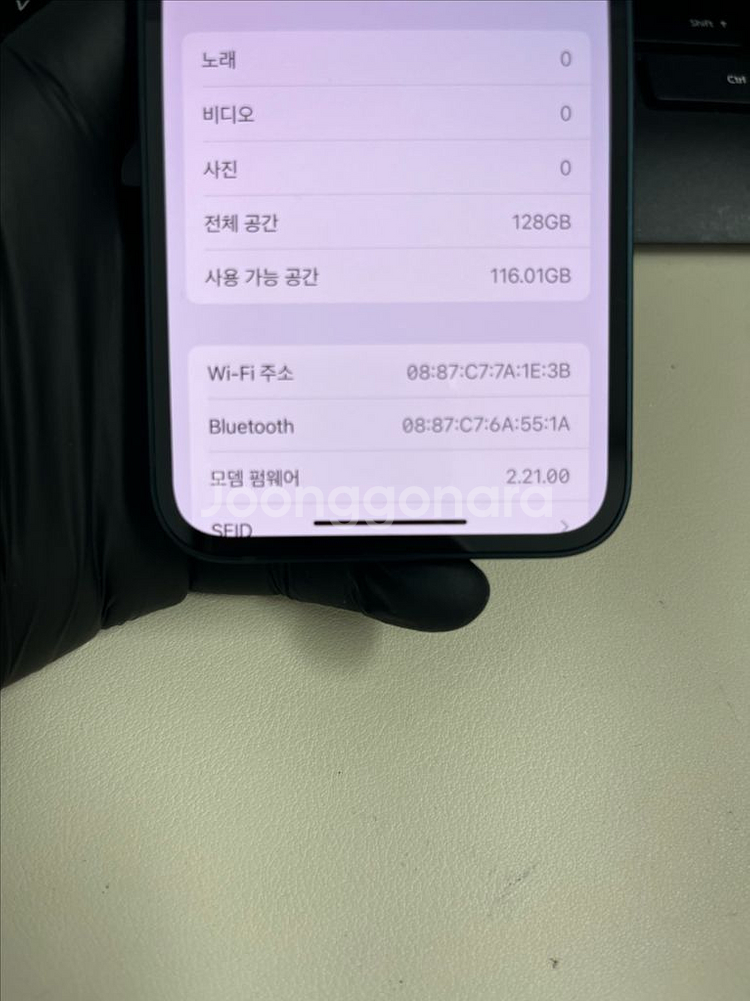 아이폰13미니 128G 미드나이트 SSS급!--8