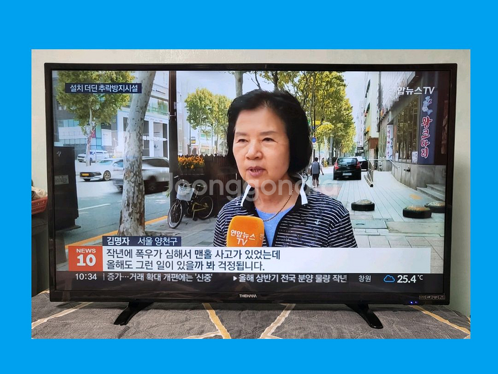 더함 C490UHD IPS 49인치/최저가--0