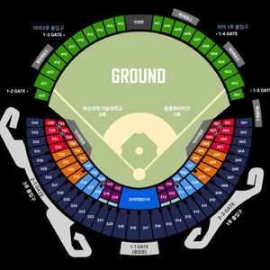 11/09 불꽃야구 vs 부산과기대 마지막 직관경기 티켓 양도합니다