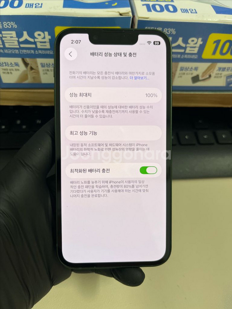 아이폰13미니 128G 그린 SSS급!--6