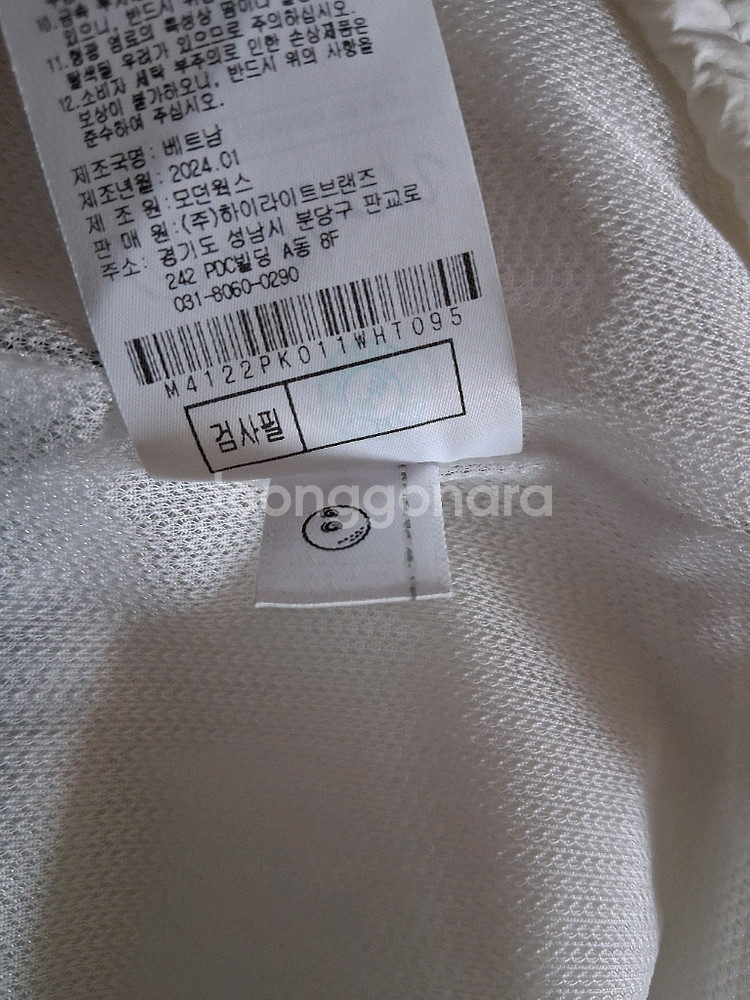 말본 바람막이 골프 여성 아모사 하이브리드 테크 니트 가디건--8