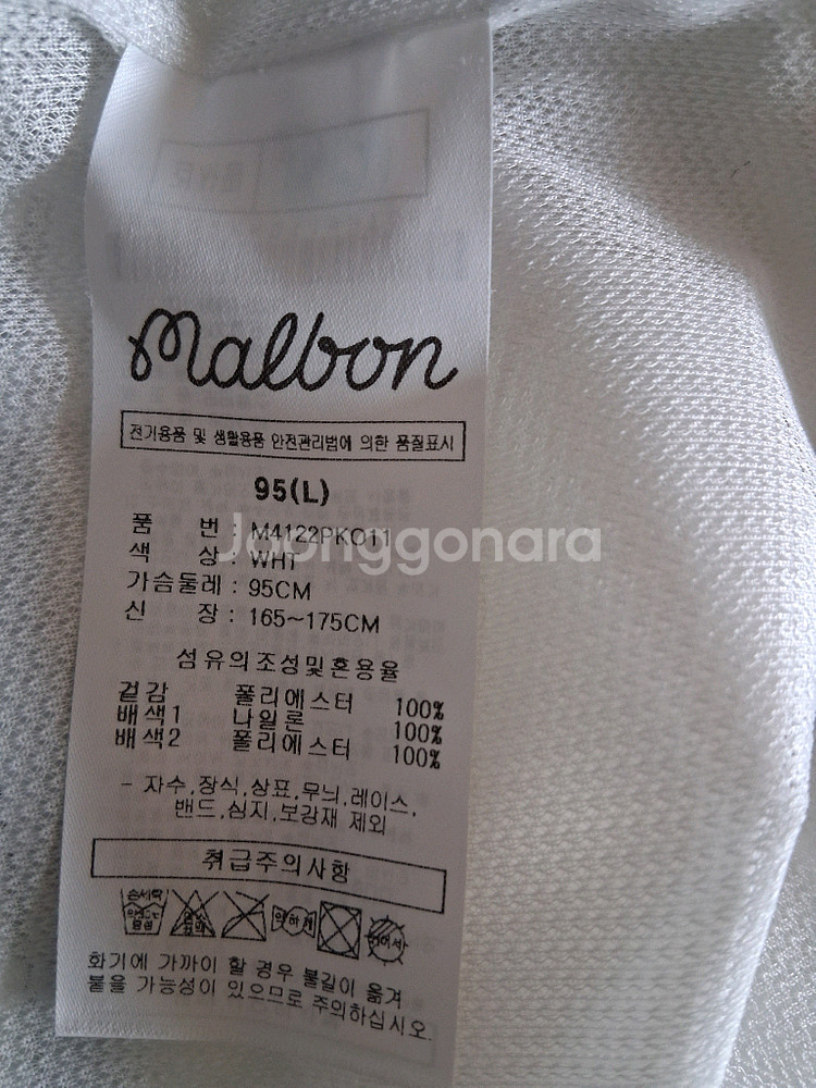 말본 바람막이 골프 여성 아모사 하이브리드 테크 니트 가디건--7