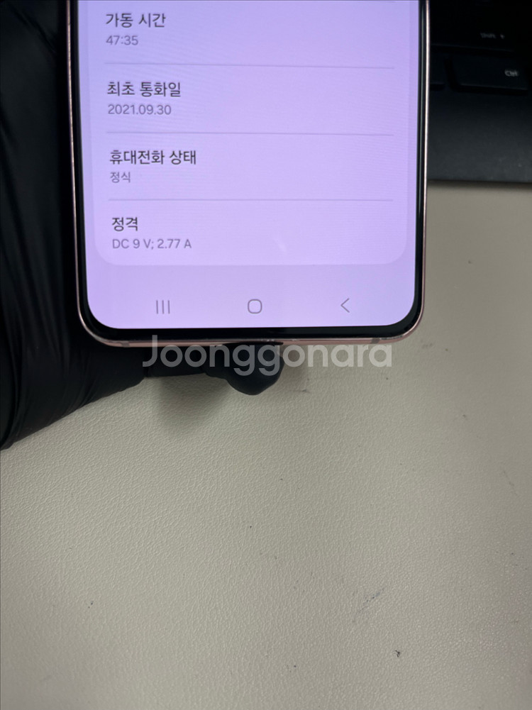 갤럭시S21 256G 핑크 S급!--6