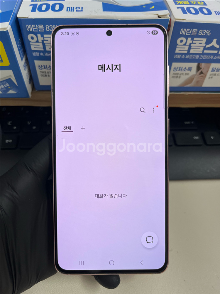 갤럭시S21 256G 핑크 S급!--8