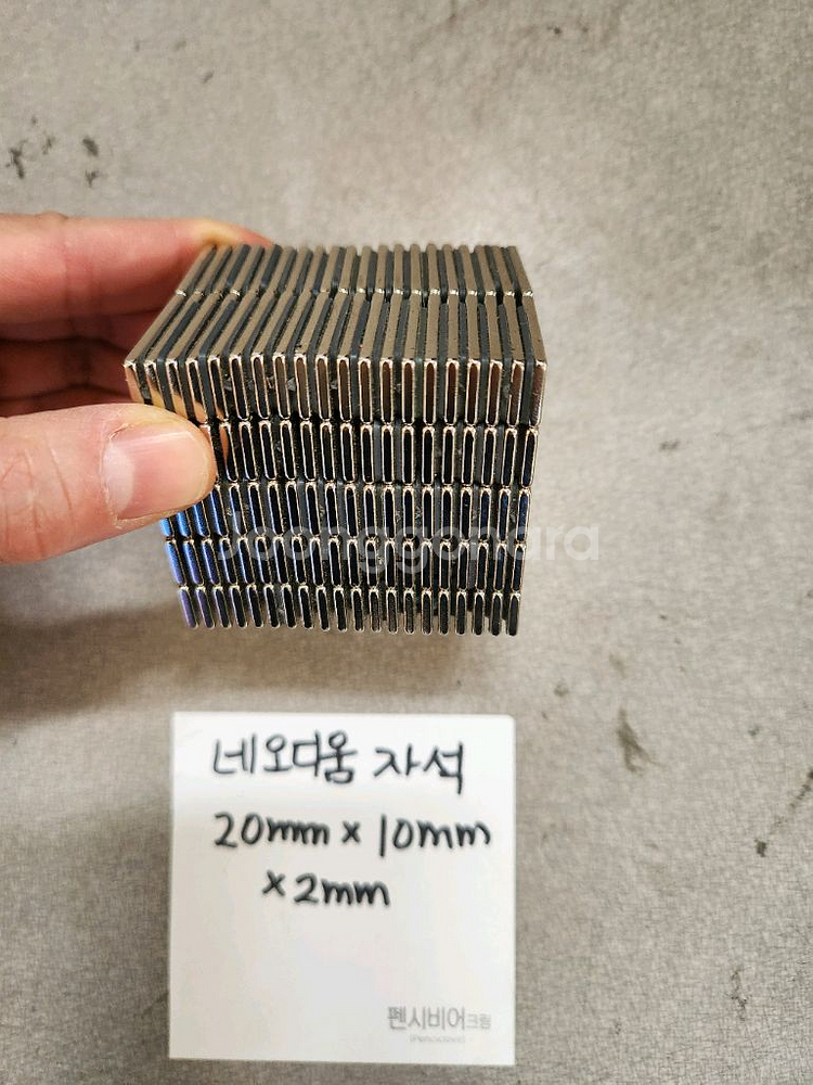 네오디움 자석 20x10x2mm 200개--0