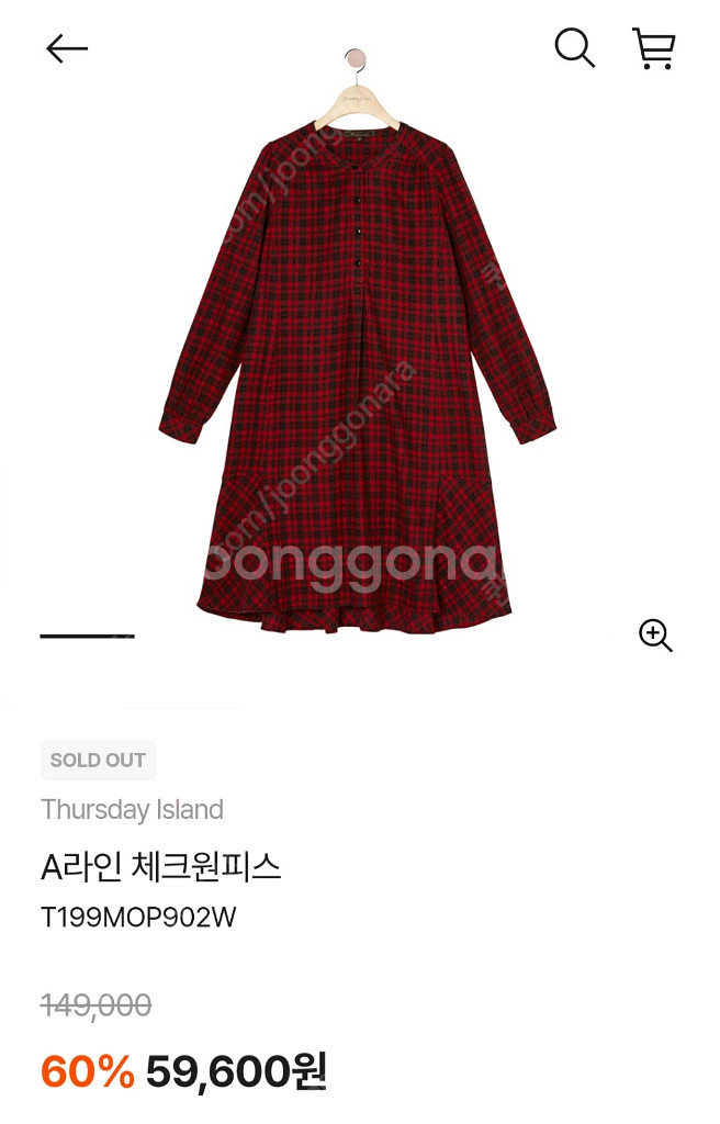 써스데이아일랜드 원피스 (M)--0