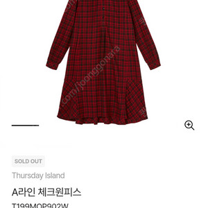 써스데이아일랜드 원피스 (M)