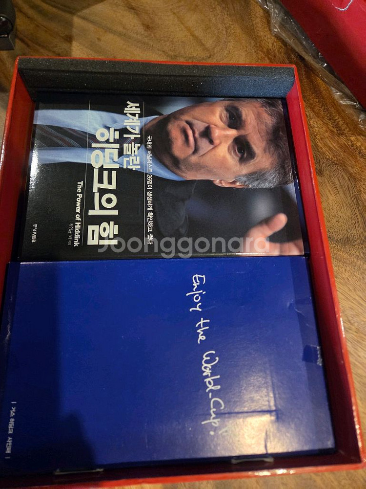 2002 월드컵 기념품 세트 미개봉 박스하단찍힘--2