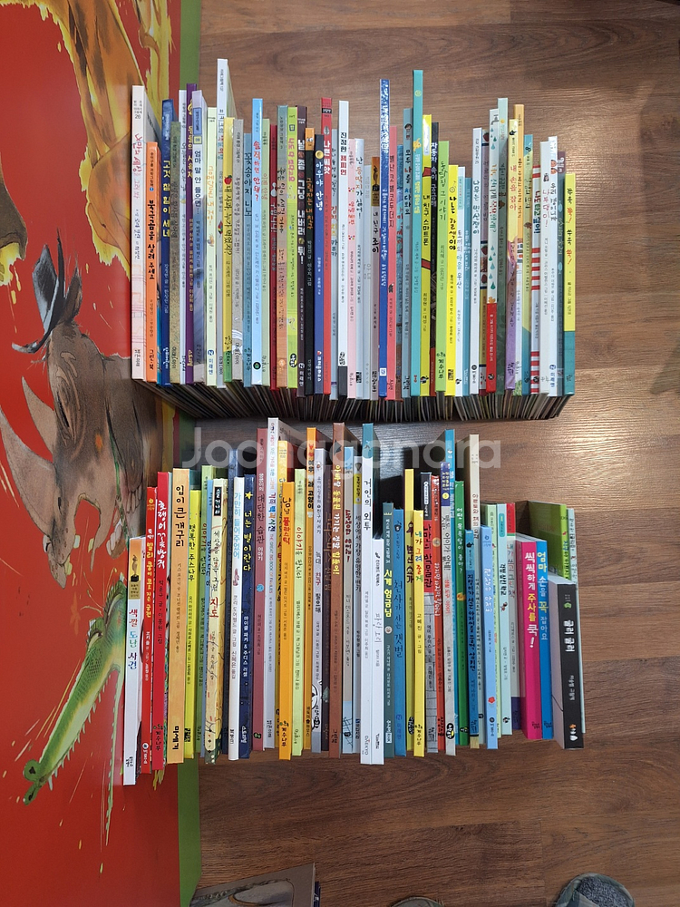 눈높이 창의 독서 유치 초등 저학년용 최신간 96권(택포)--0