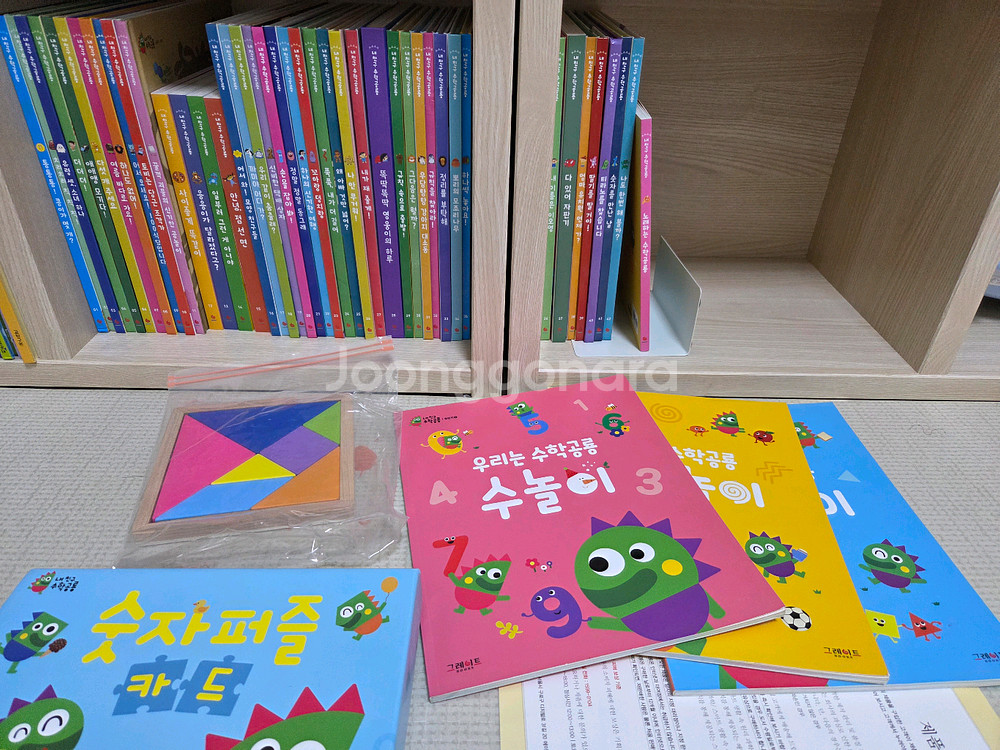 내 친구 수학공룡 전권--0