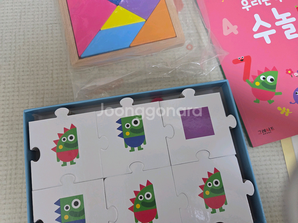 내 친구 수학공룡 전권--4