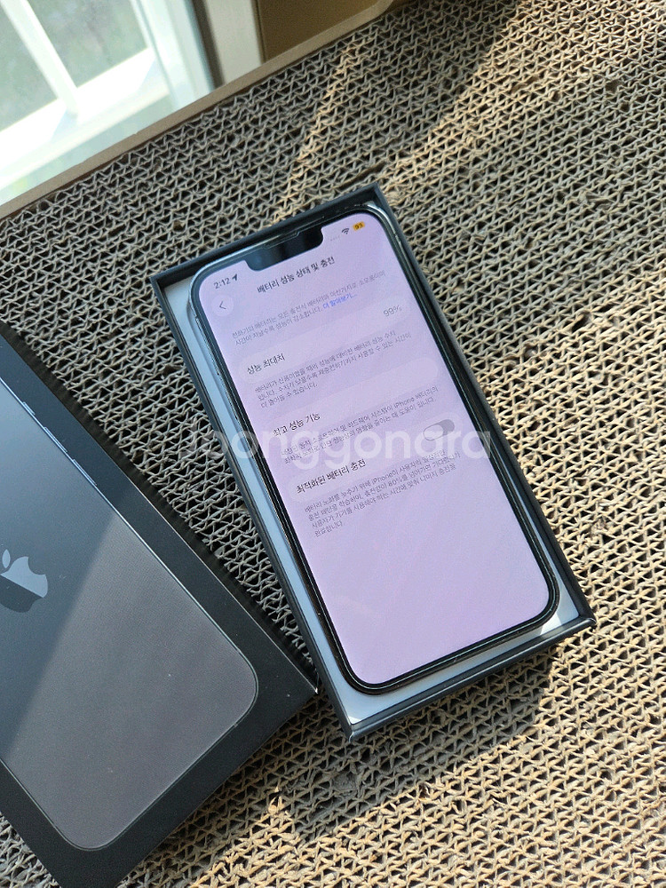 아이폰13프로 그래파이트 배터리 효율99--1