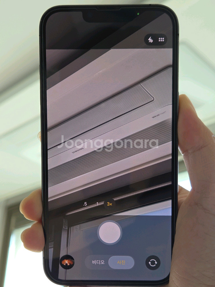 아이폰13프로 그래파이트 배터리 효율99--7