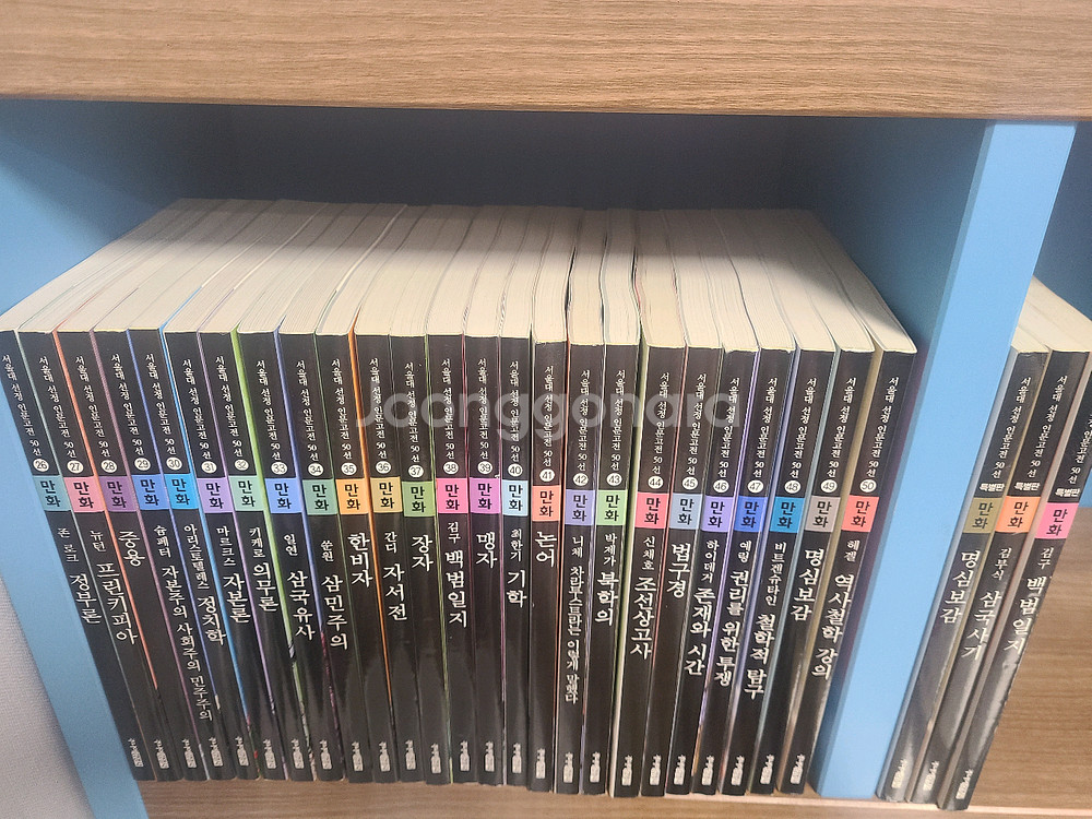 서울대선정인문고전50선 특별판3권 택포8만--3