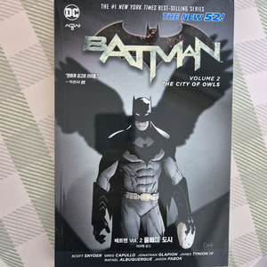 DC코믹스 그래픽노블 배트맨 올빼미도시
