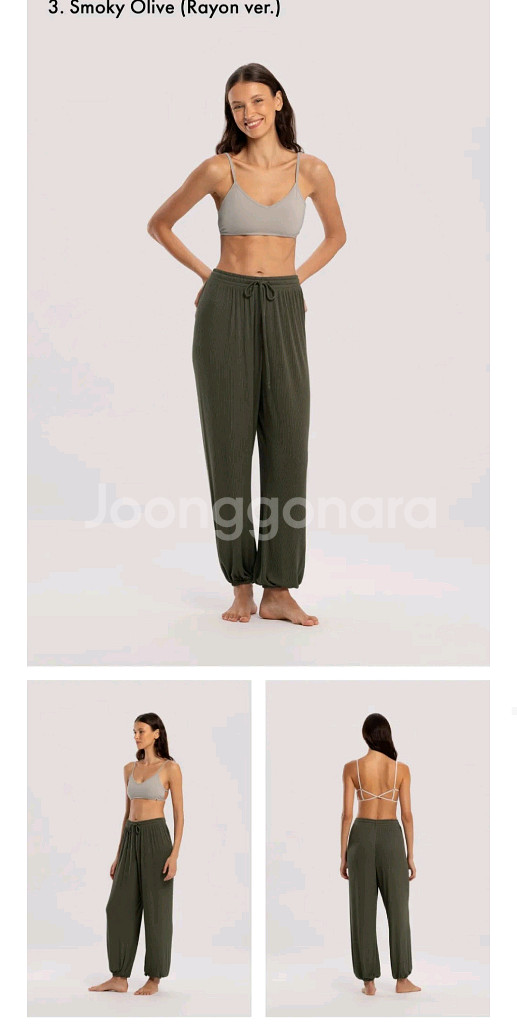 부디무드라 립조거팬츠 s--1