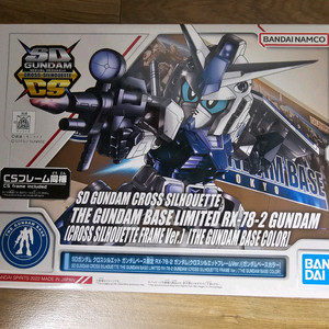 미개봉 건프라 HG,MG 팝니다.