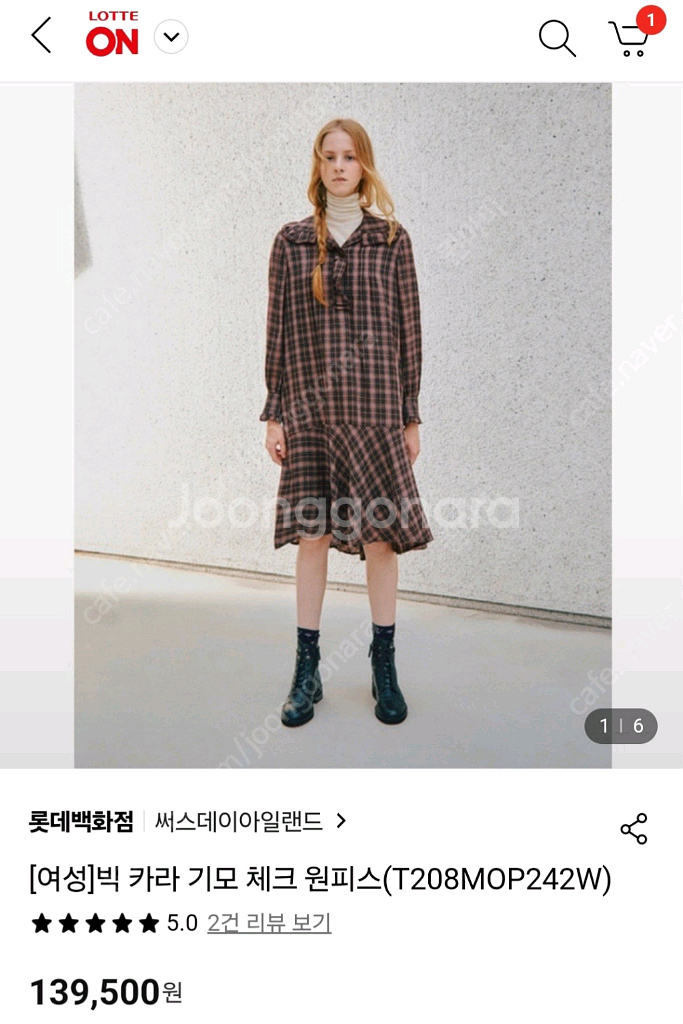 써스데이아일랜드 원피스 (S)--0