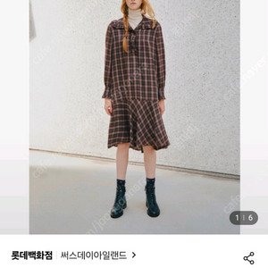 써스데이아일랜드 원피스 (S)