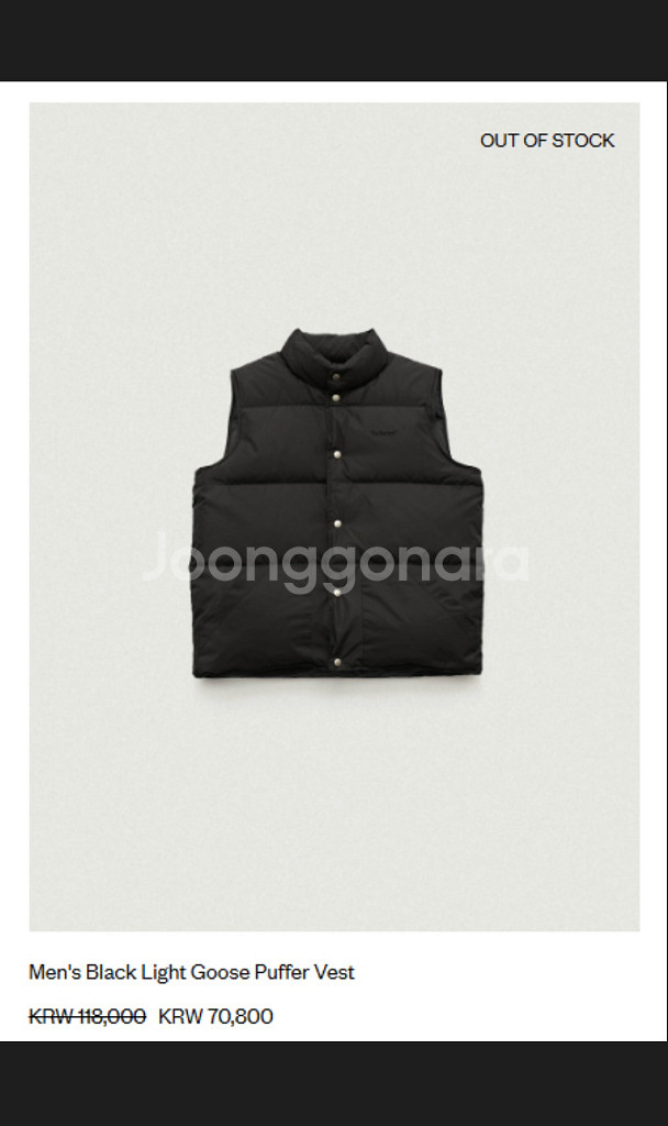 더바넷 구스 푸퍼 베스트 패딩조끼--0