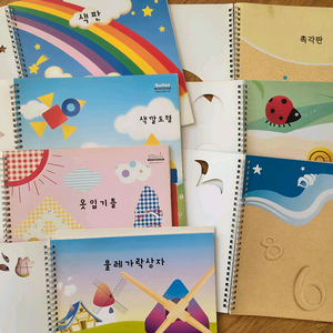 키즈에이원 몬테소리 밸런스