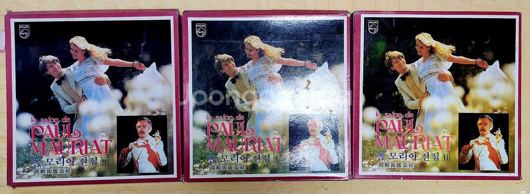 폴모리아 전집 카셋트테이프 전집 3개 동화음향공사 성음--0