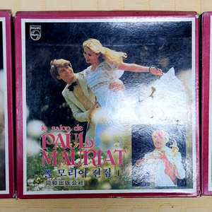 폴모리아 전집 카셋트테이프 전집 3개 동화음향공사 성음