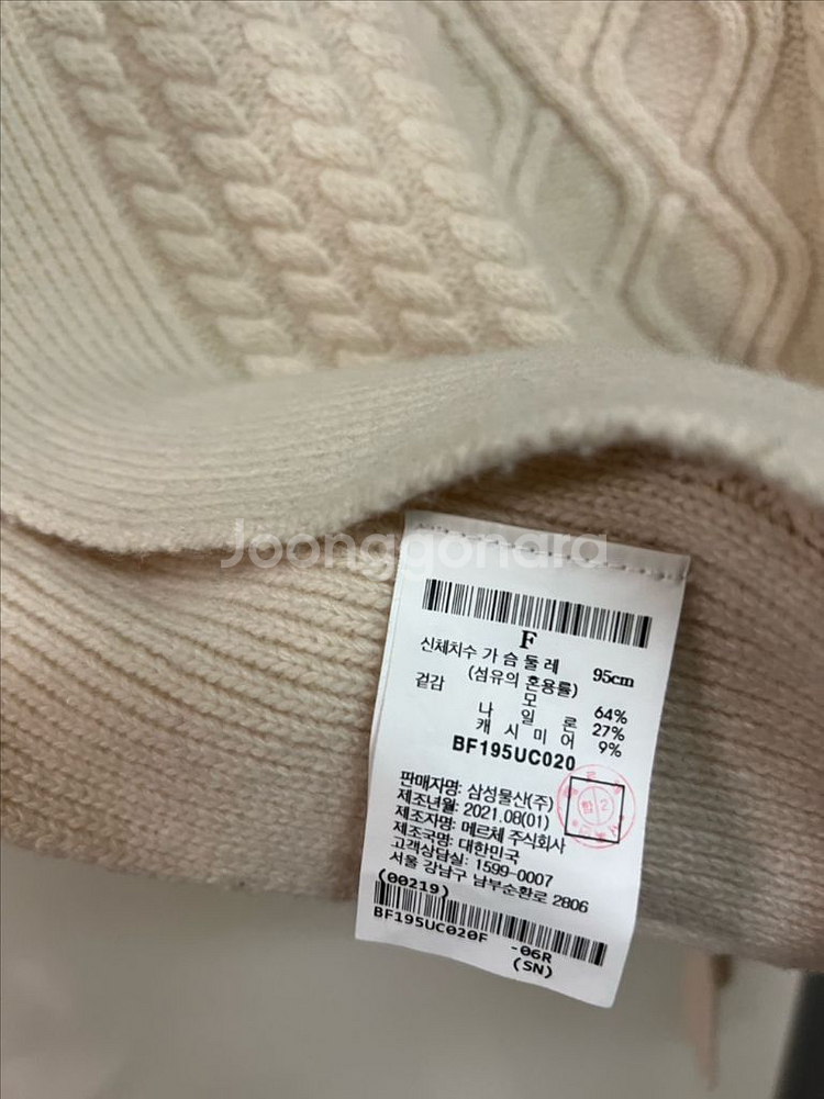 21년 빈폴레이디스 울 캐시미어 투웨이 니트 베스트 조끼 꽈배기 브이넥 가디건--9